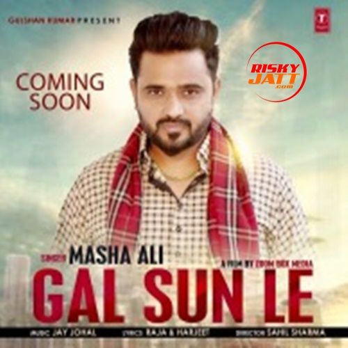 Gal Sun Le Masha Ali