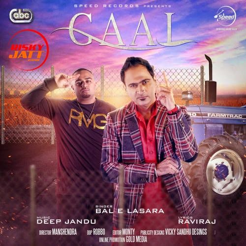 Gaal Bal E Lasara