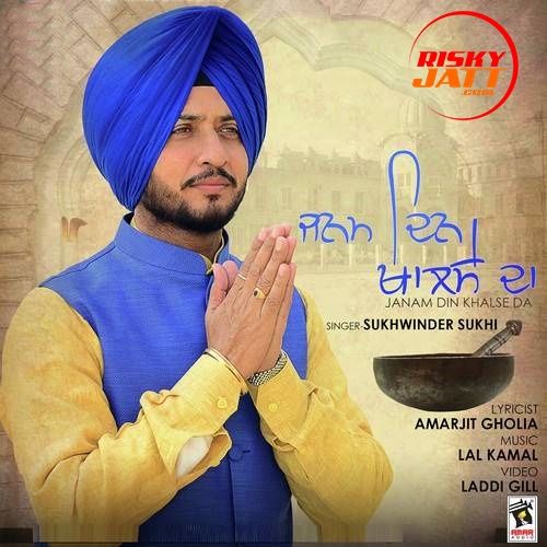 Janam Din Khalse Da Sukhwinder Sukhi
