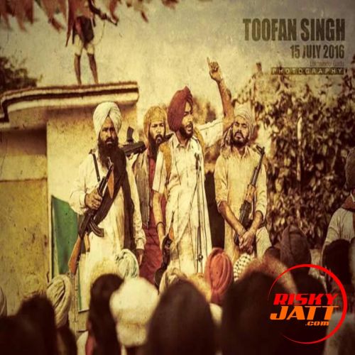 Sher Marna Ranjit Bawa