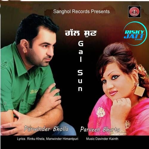 Gal Sun Parwinder Bhola, Parveen Bharta