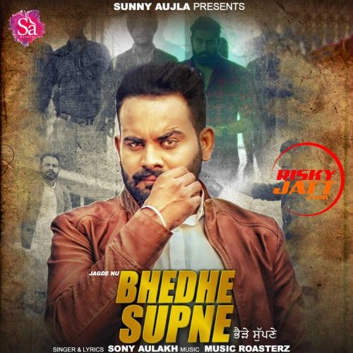 Bhedhe Supne Sony Aulakh