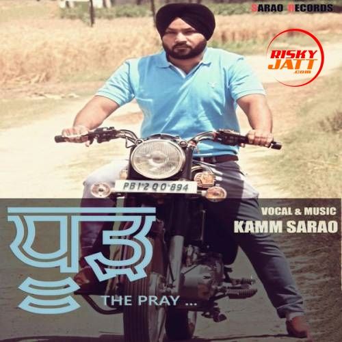 Dhood Kamm Sarao
