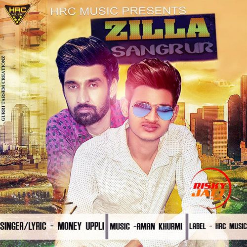 Zilla Sangrur Money Uppli