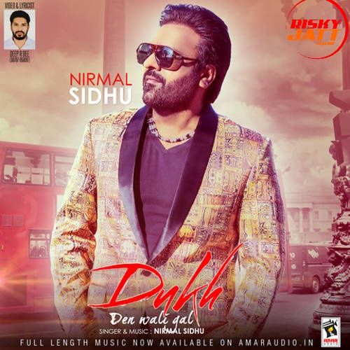 Dukh Den Wali Gal Nirmal Sidhu