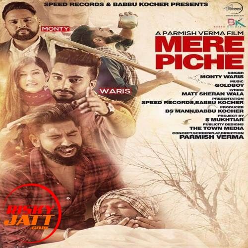 Mere Piche Monty, Waris