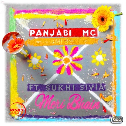 Meri Bhain Sukhi Sivia