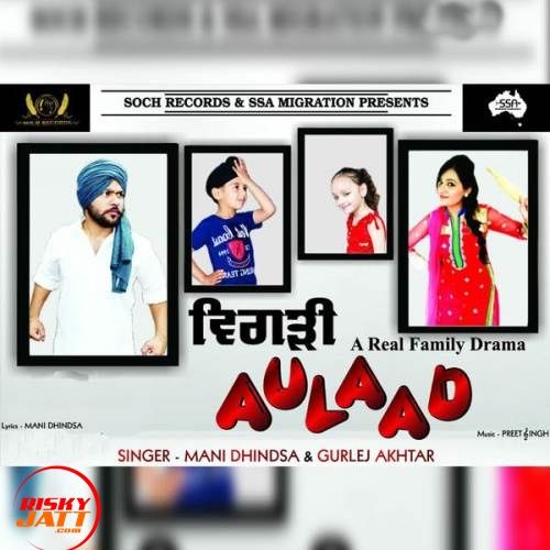 Bigadi Aulaad Mani Dhindsa, Gurlej Akhtar