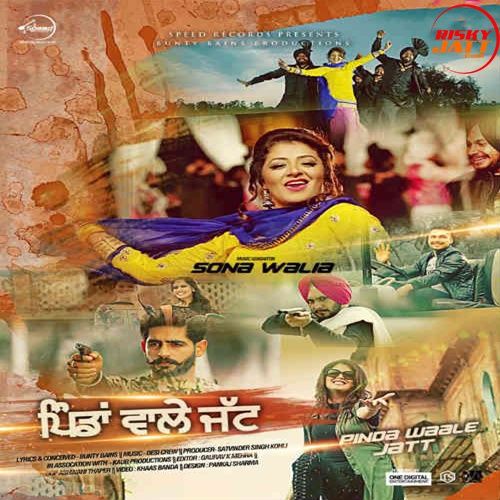 Pinda Waale Jatt Sona Walia