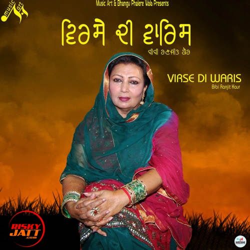 Virse Di Waris Bibi Ranjit Kaur
