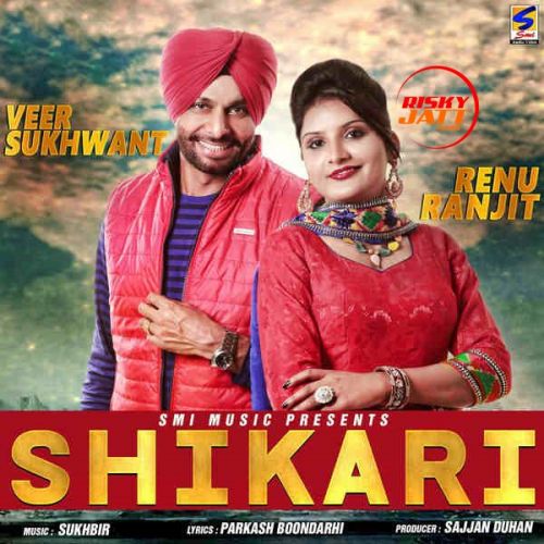 Shikari Veer Sukhwant, Renu Ranjit