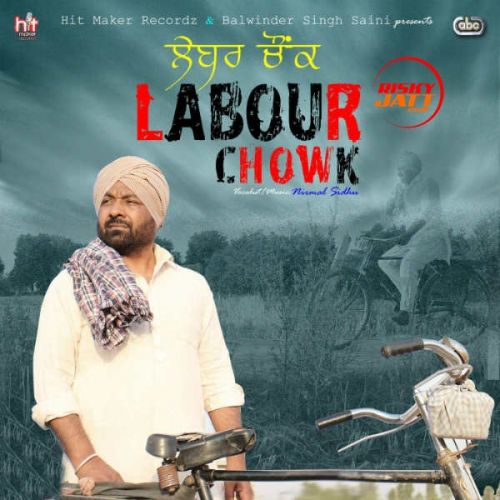 Labour Chowk Nirmal Sidhu