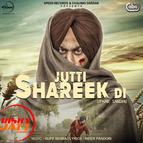 Jutti Shareek Di Upkar Sandhu