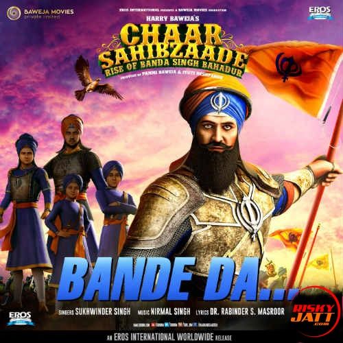 Bande Da Sukhwinder Singh