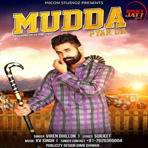 Viren Dhillon picture