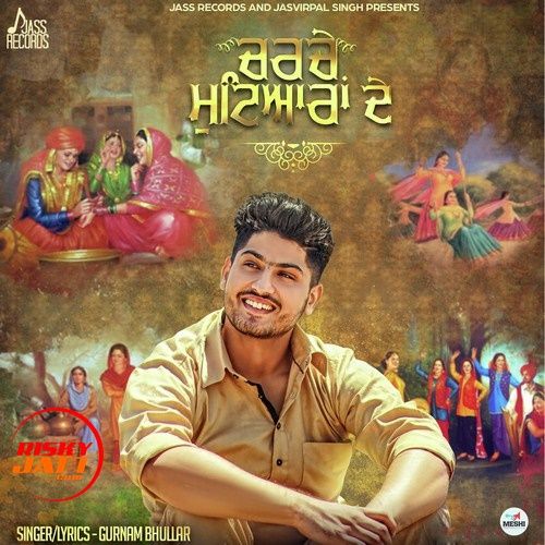 Charche Mutyiaran De Gurnam Bhullar