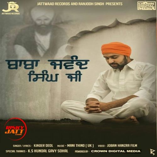 Baba Jawand Singh Ji Kinder Deol