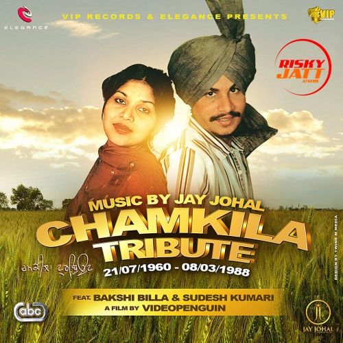 Chamkila Tribute Sudesh Kumari, Bakshi Billa