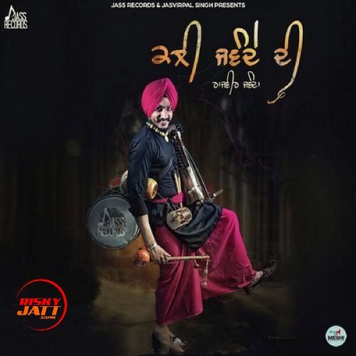 Kali Jawande Di Rajvir Jawanda