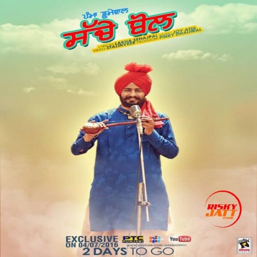 Sache Bol Pamma Dumewal
