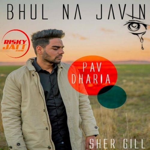 Bhul Na Javin Pav Dharia