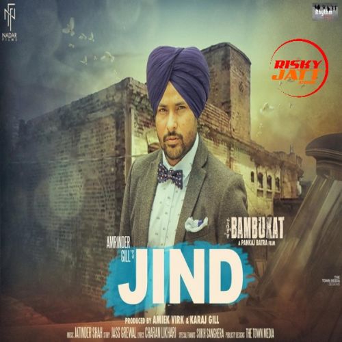 Jind Amrinder Gill