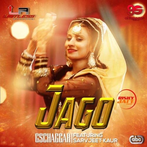 Jago Sarvjeet Kaur