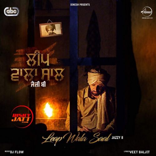 Leap Wala Saal Jazzy B