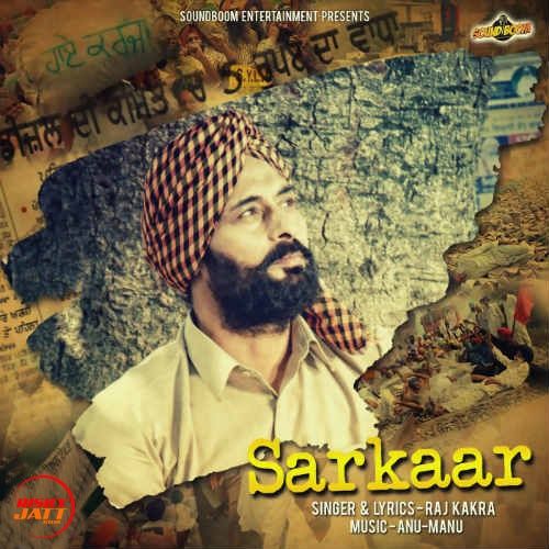 Sarkaar Raj Kakra