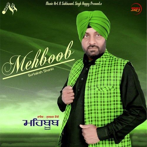 Mehboob Gurbaksh Shonki