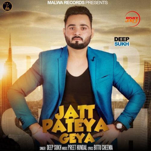 Jatt Pateya Geya Deep Sukh