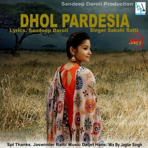 Dhol Pardesia Sakshi Ratti