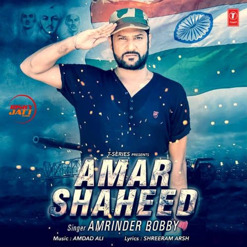 Amar Shaheed Amrinder Bobby