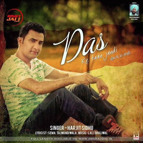 Das ke Taan Jandi Harjit Sidhu