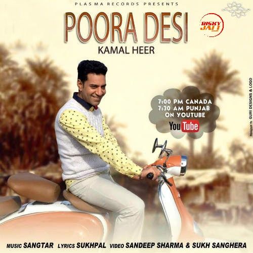 Poora Desi Kamal Heer
