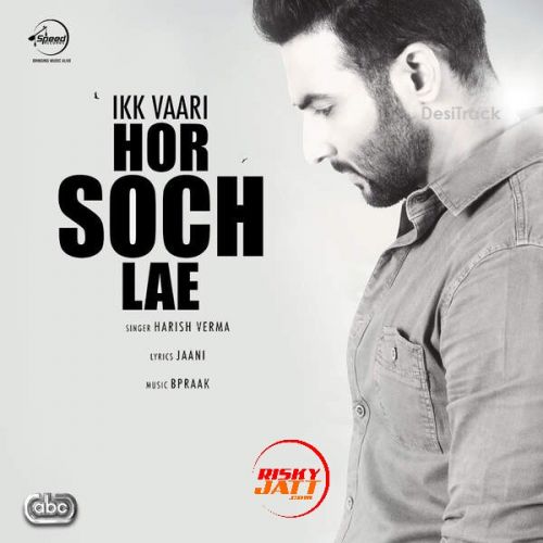 Ik Vaari Hor Soch Lae Harish Verma