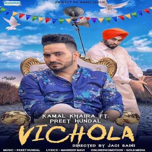 Vichola Kamal Khaira