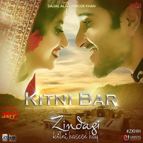 Kitni Bar Sukhwinder Singh