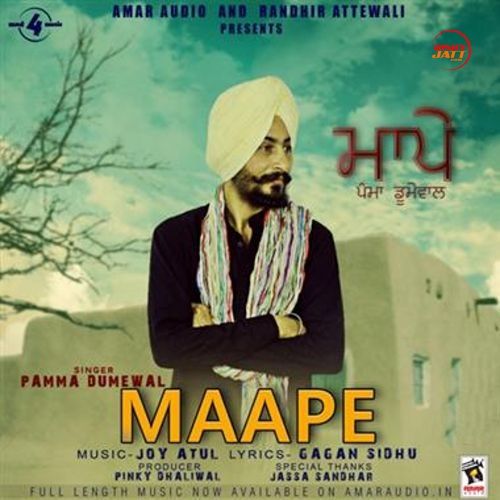 Maape Pamma Dumewal