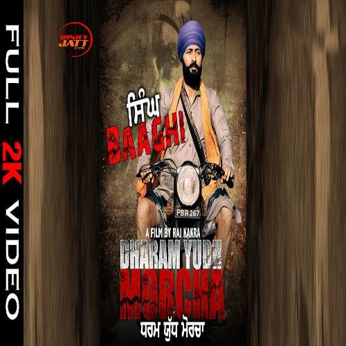 Singh Baaghi Raj Kakra