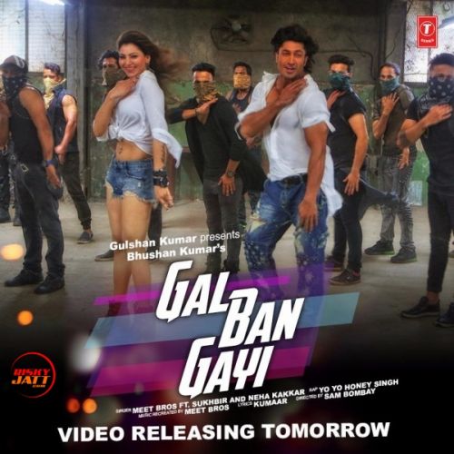 Gal Ban Gayi Yo Yo Honey Singh, Neha Kakkar