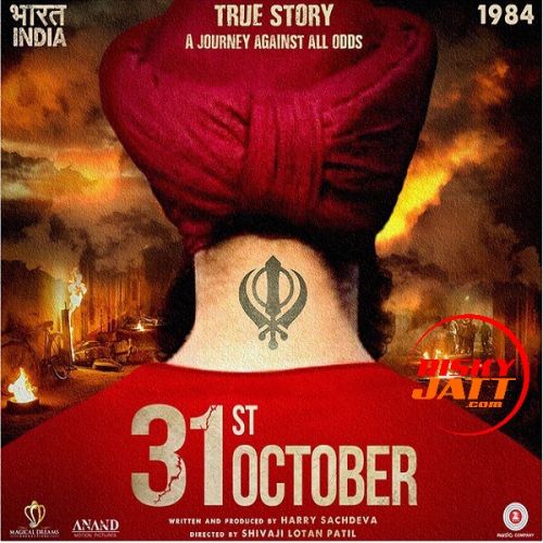 Umeed Babbu Maan