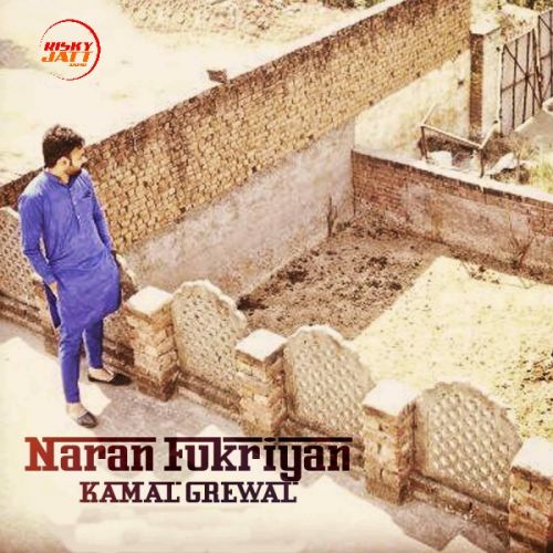 Naran Fukriyan Kamal Grewal