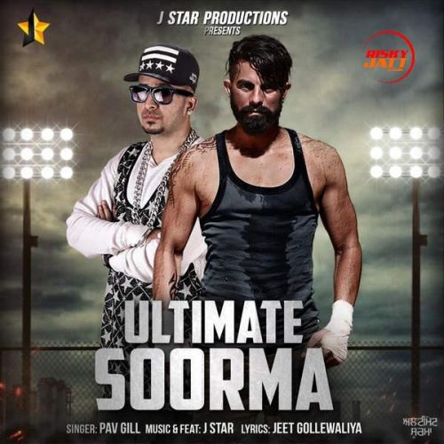 Ultimate Soorma Pav Gill