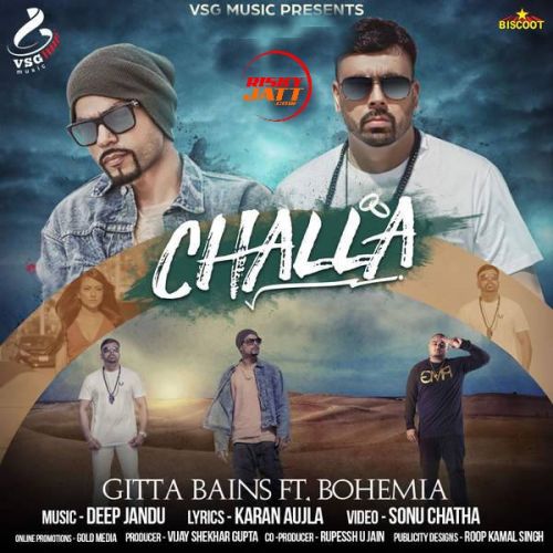 Challa Geeta Bains
