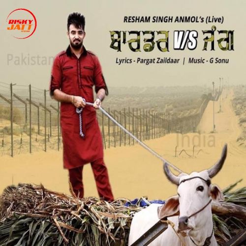Border Vs Jung Resham Singh Anmol