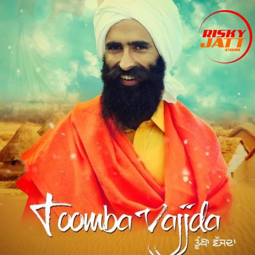 Tumba Vajda Kanwar Grewal