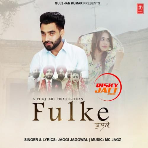 Fulke Jaggi Jagowal