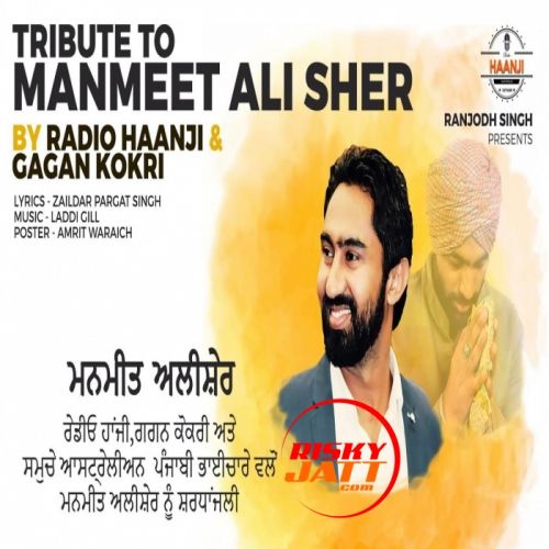 Tribute To Manmeet Ali Sher Gagan Kokri