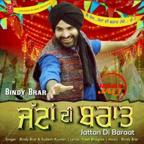 Jattan Di Baraat Bindy Brar